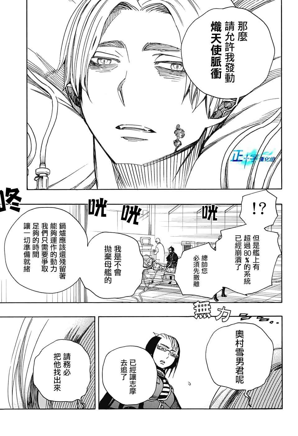 第121话