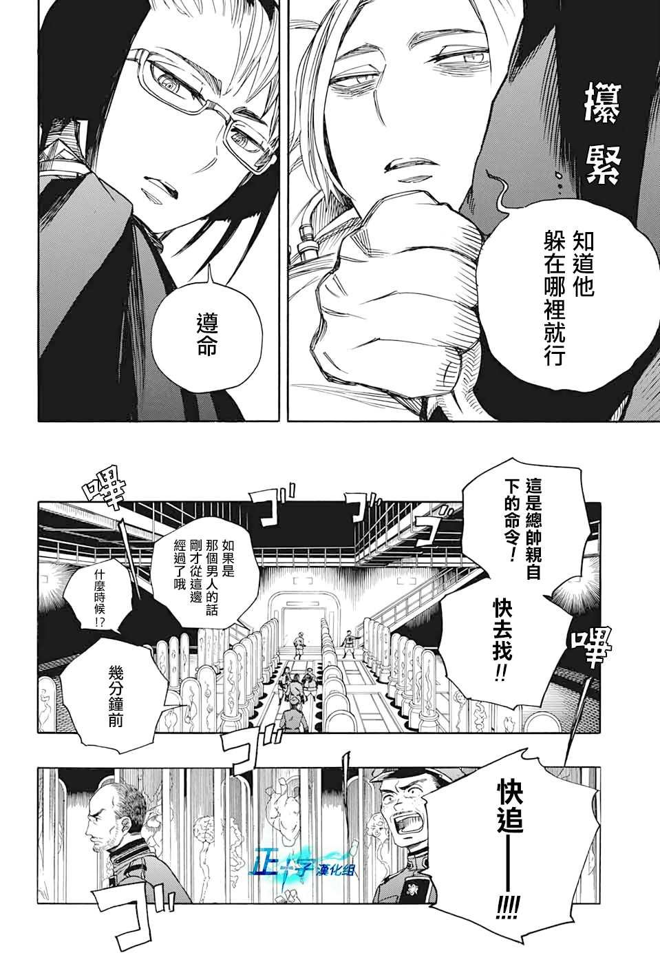 第121话