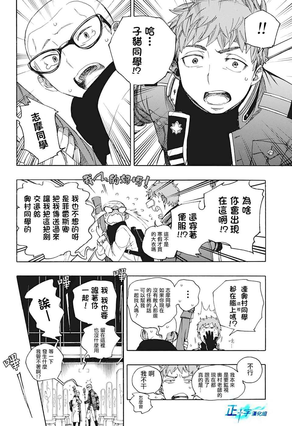 第121话