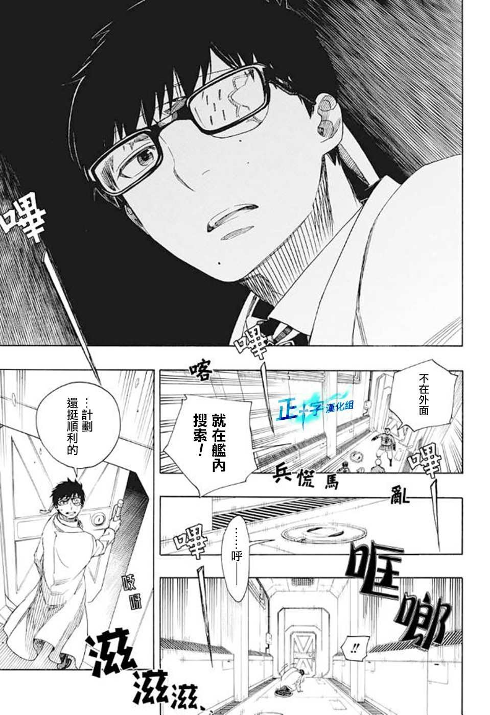 第121话