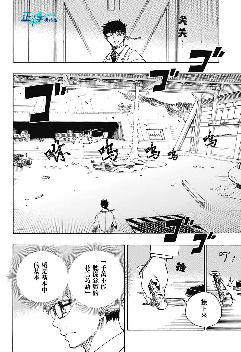 第121话