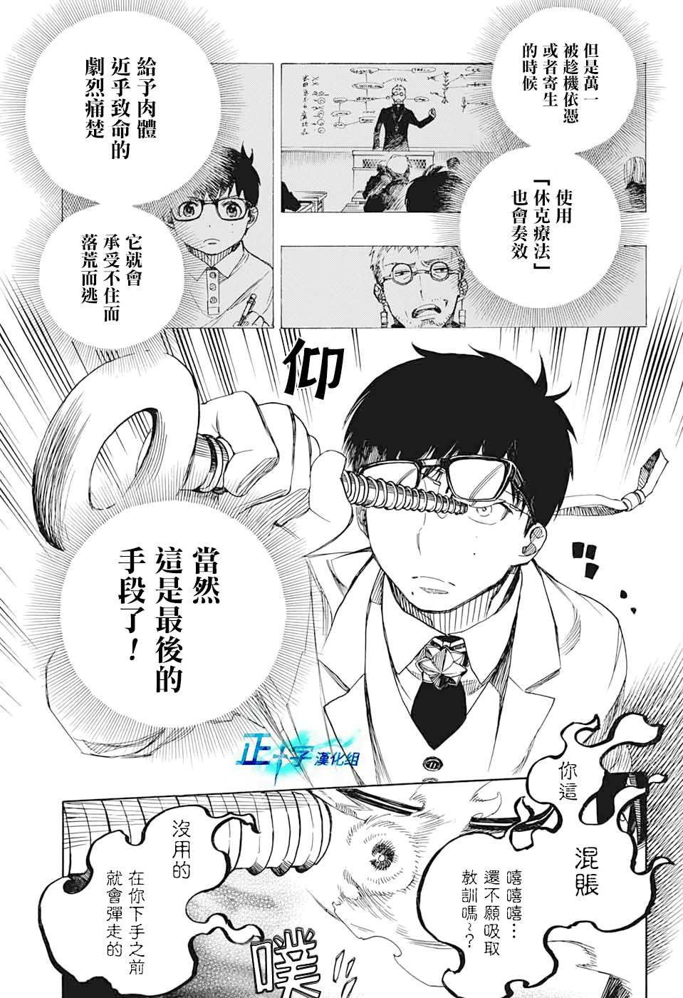 第121话