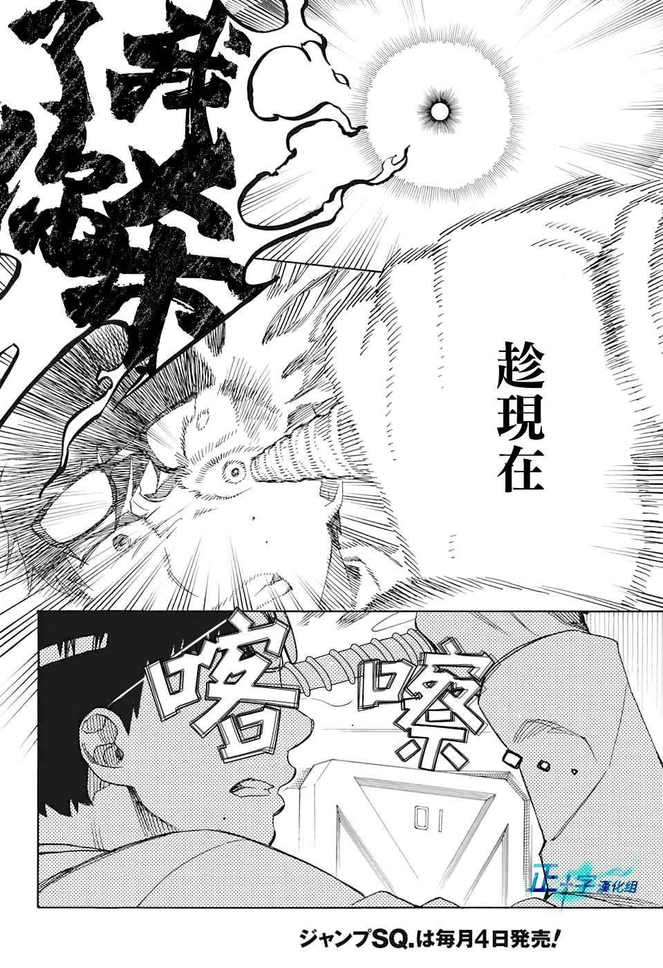 第121话