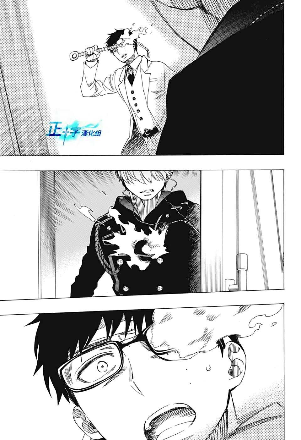 第121话