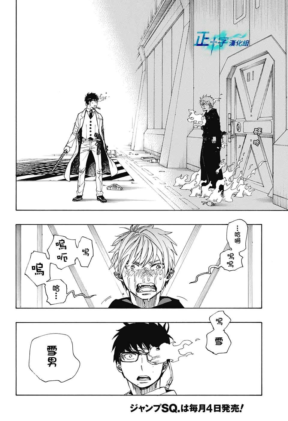 第121话