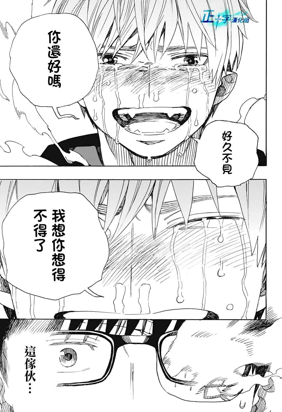 第121话