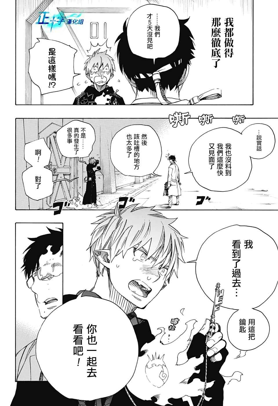 第121话