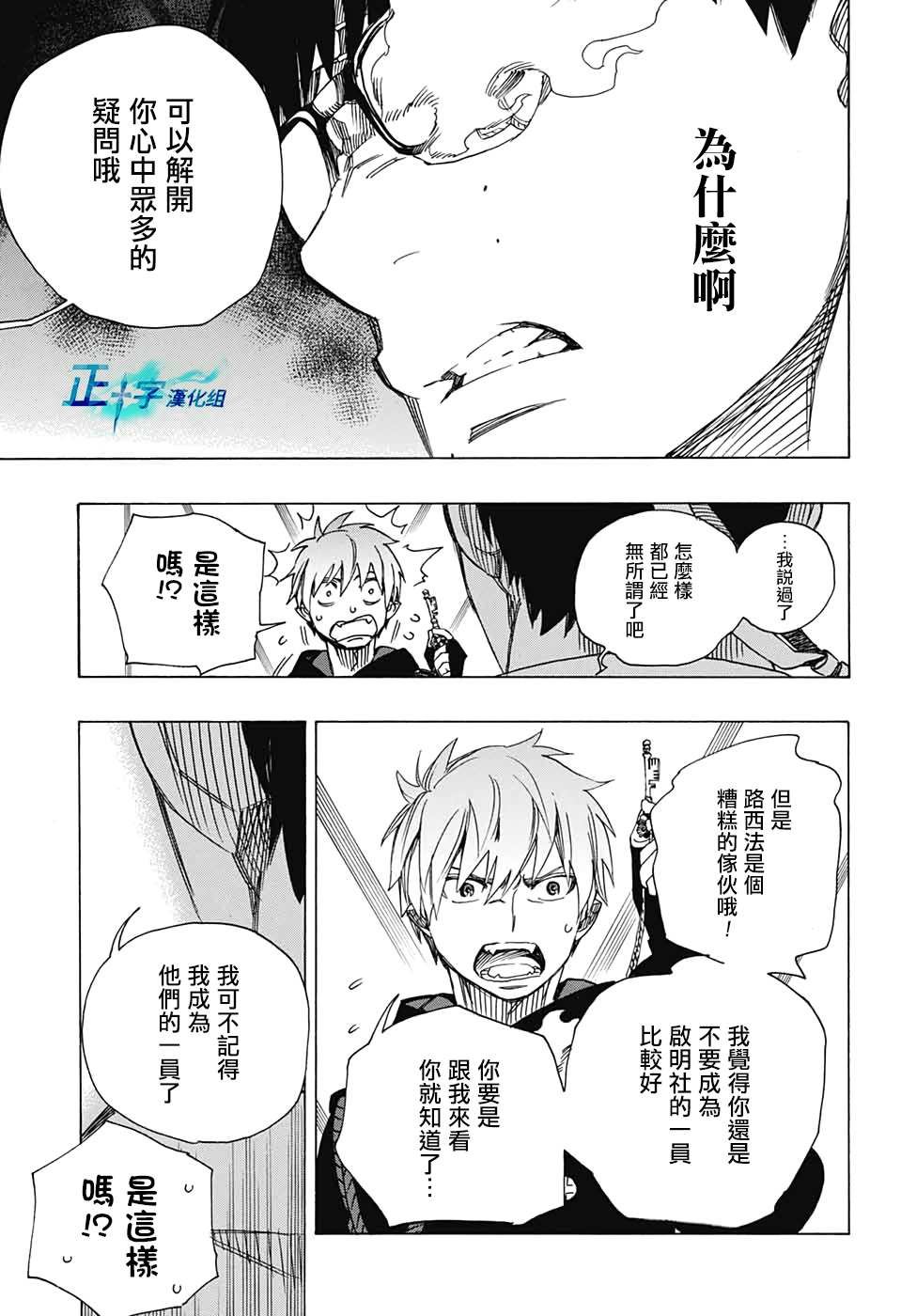 第121话