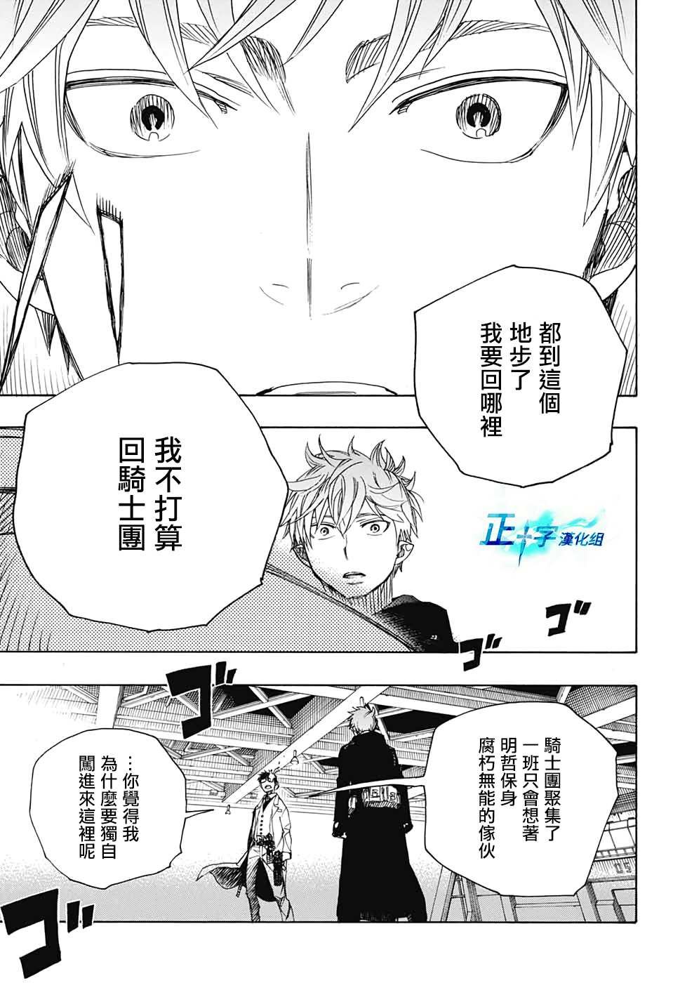 第121话