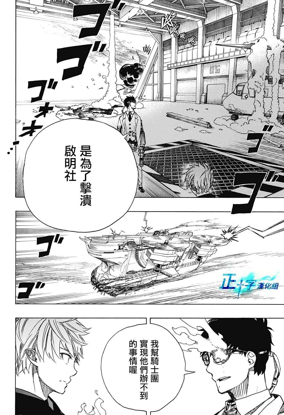 第121话