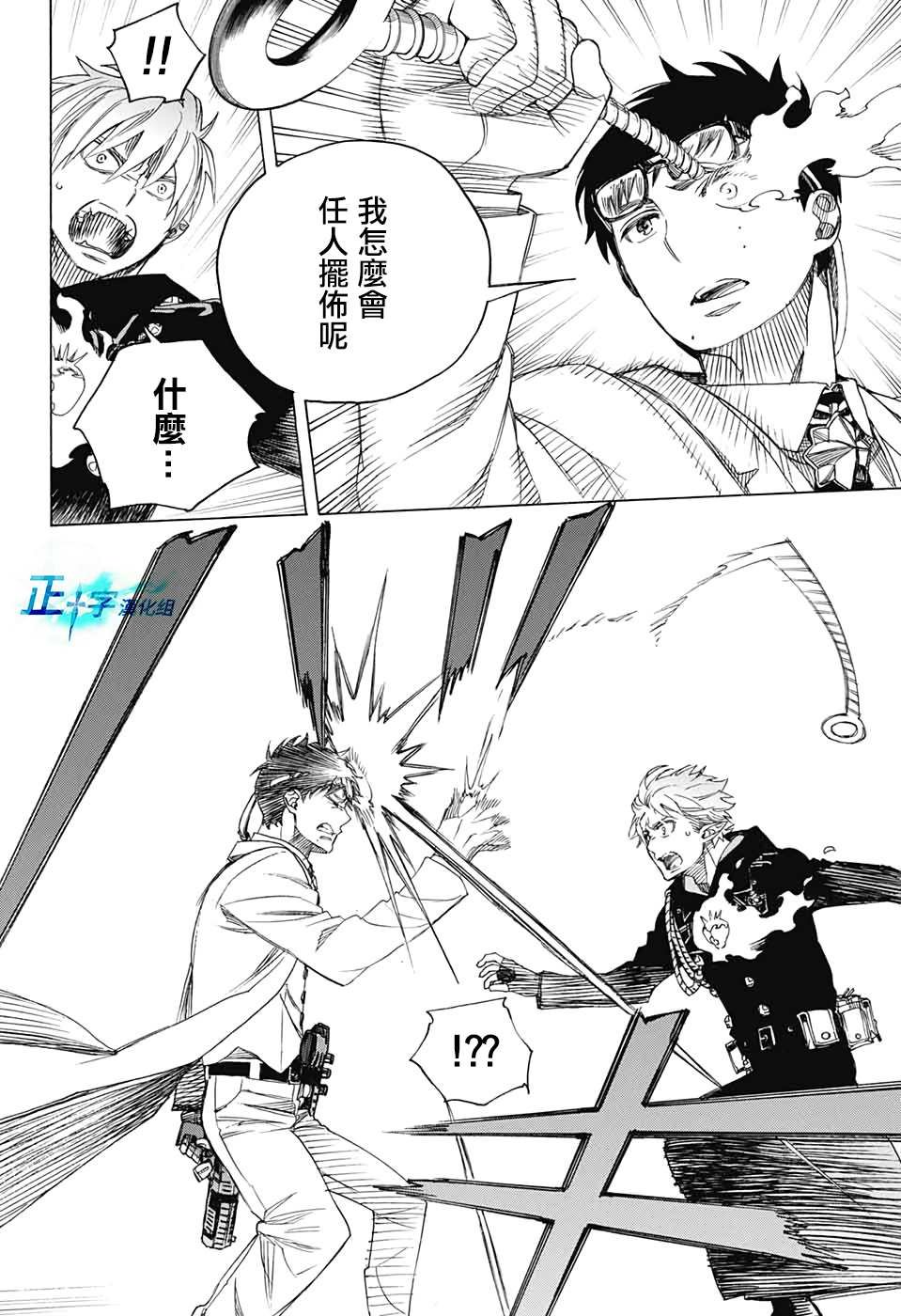 第121话