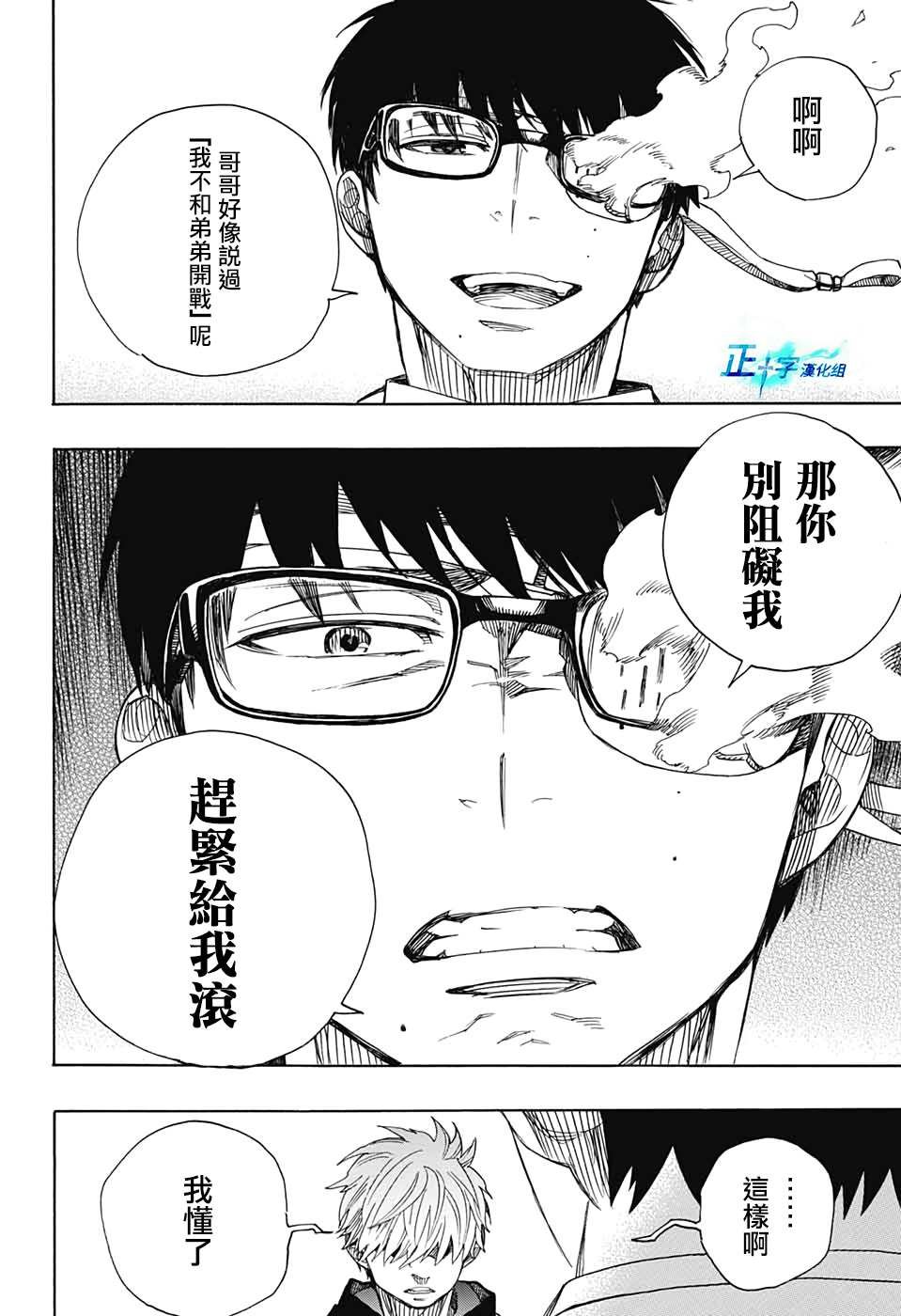 第121话