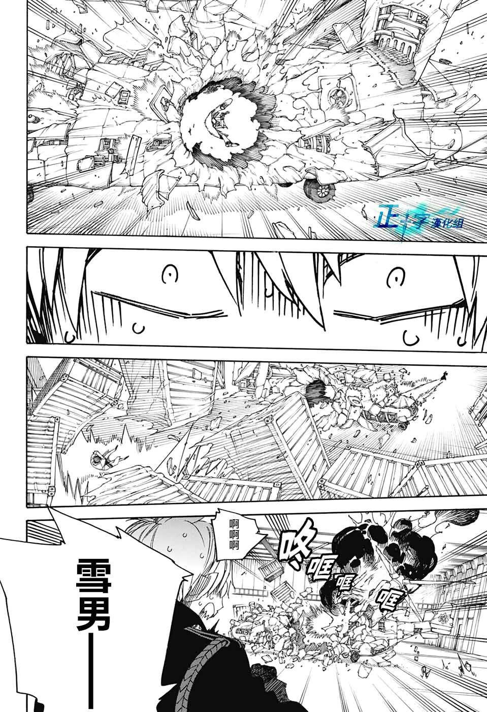第121话
