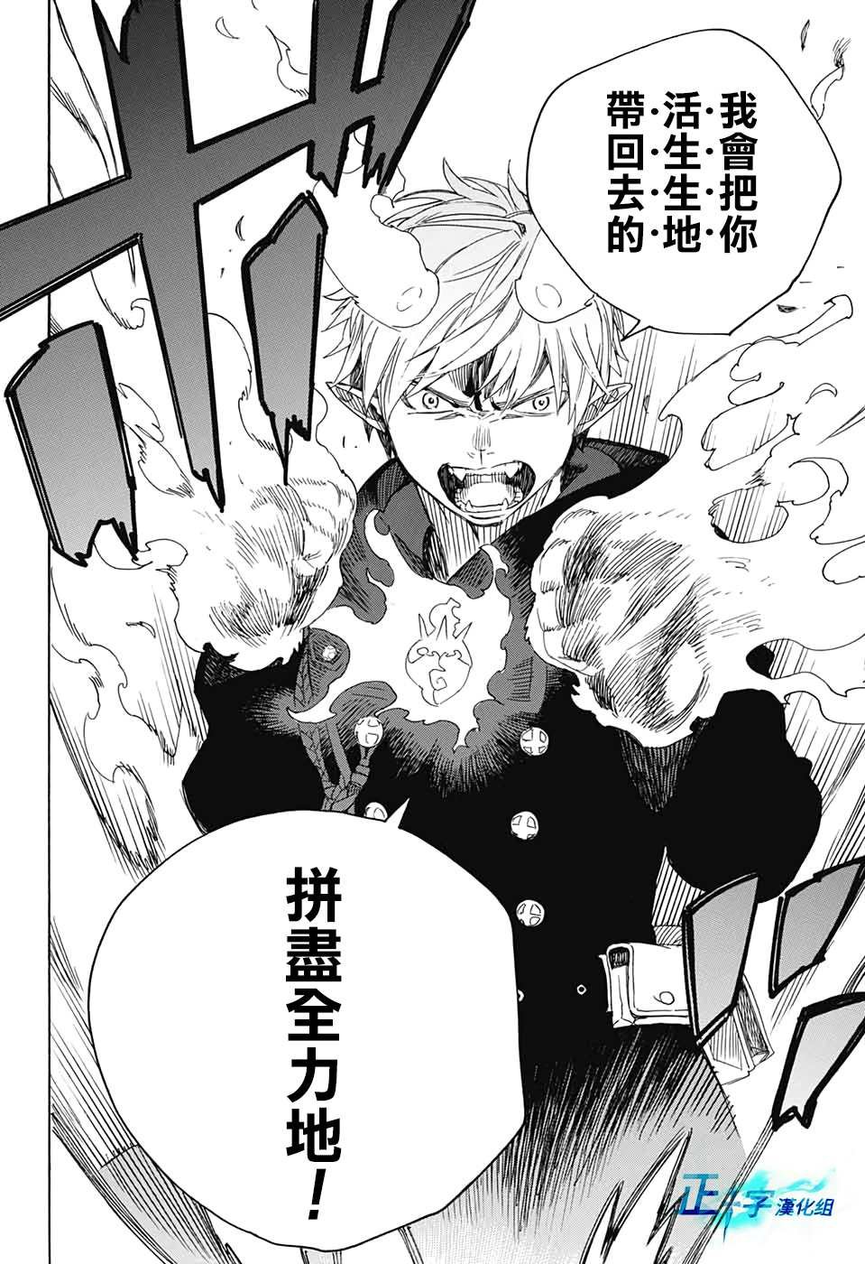 第121话