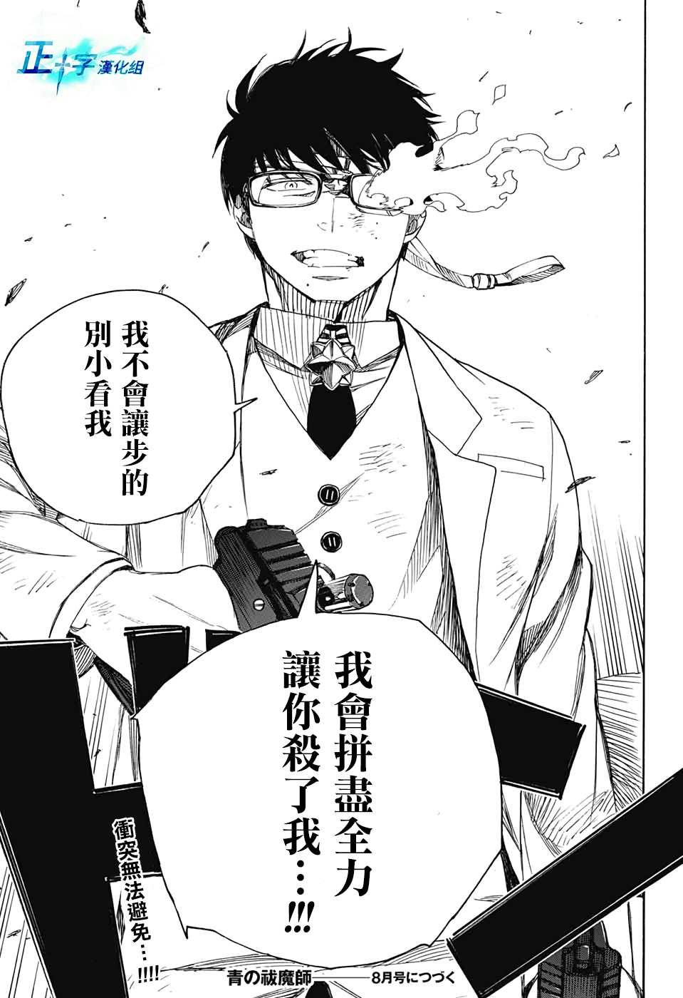 第121话