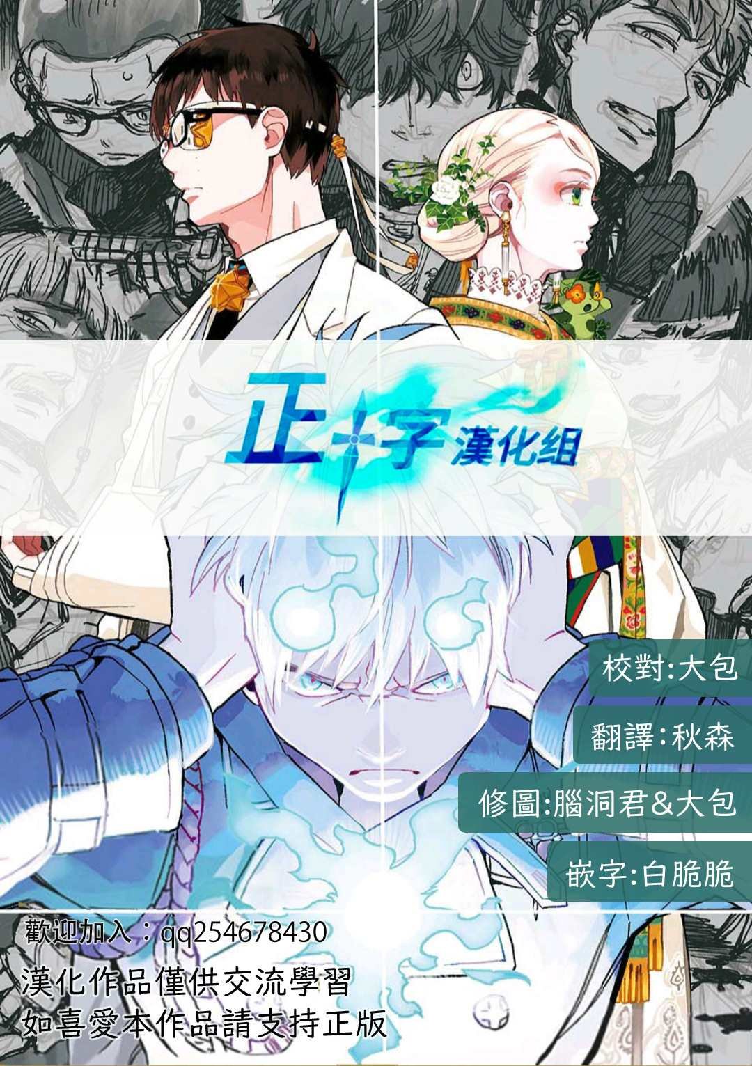 第121话