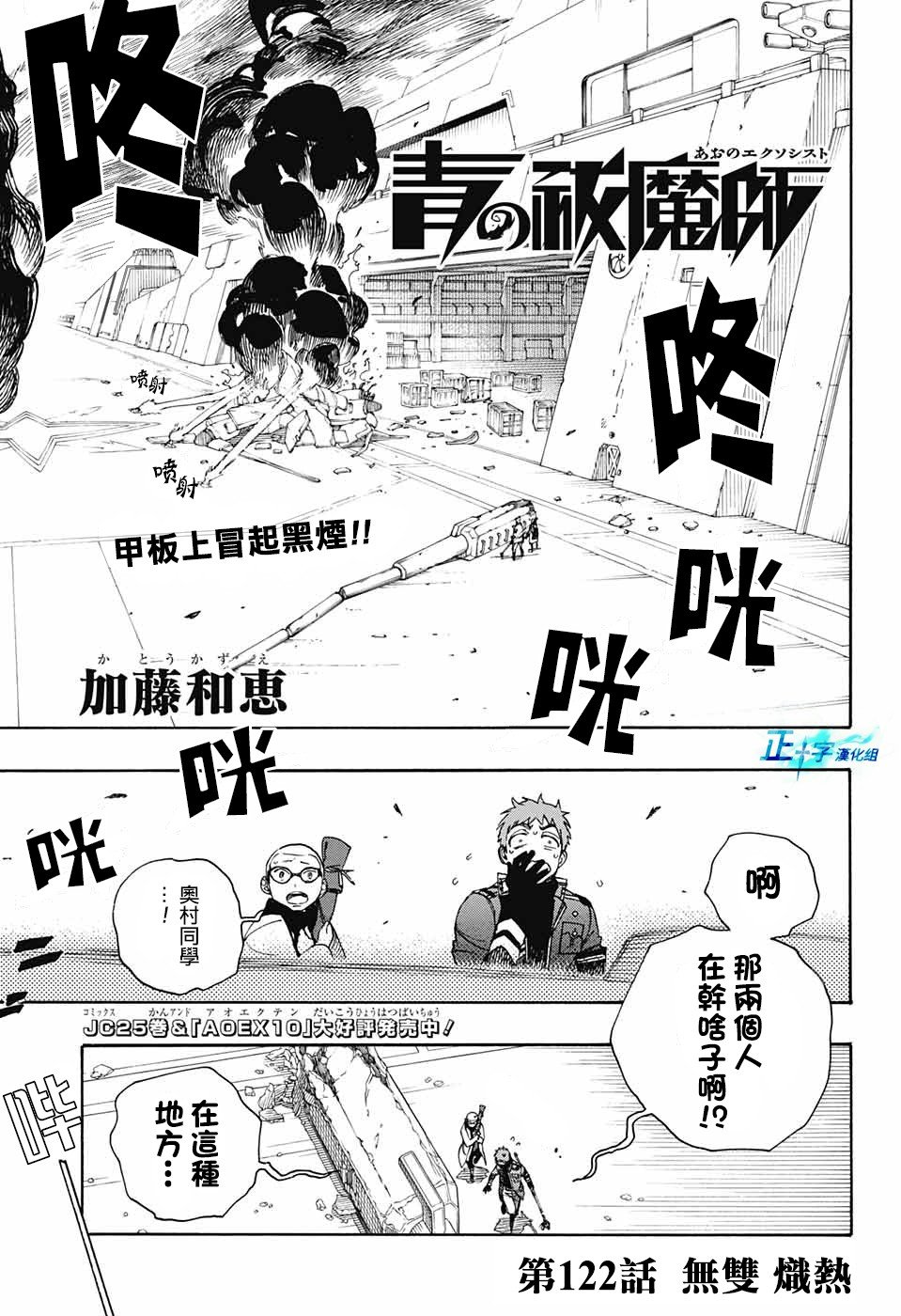 第122话