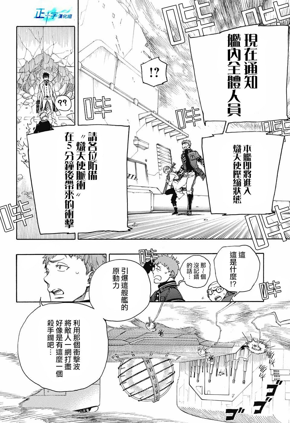 第122话