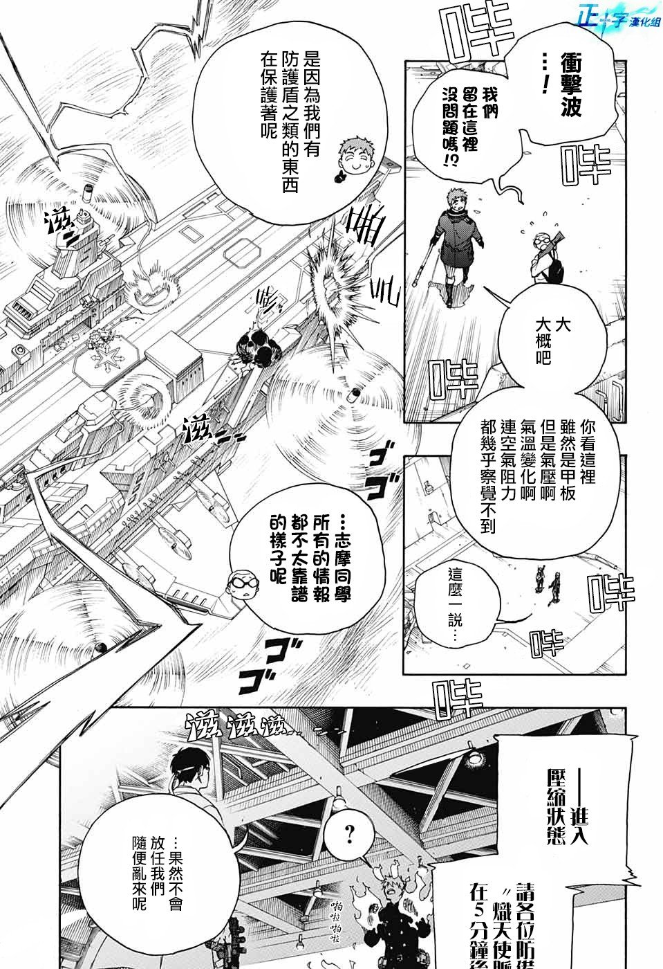 第122话