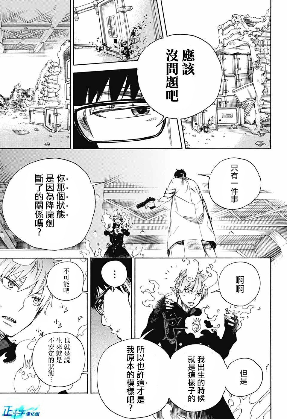第122话