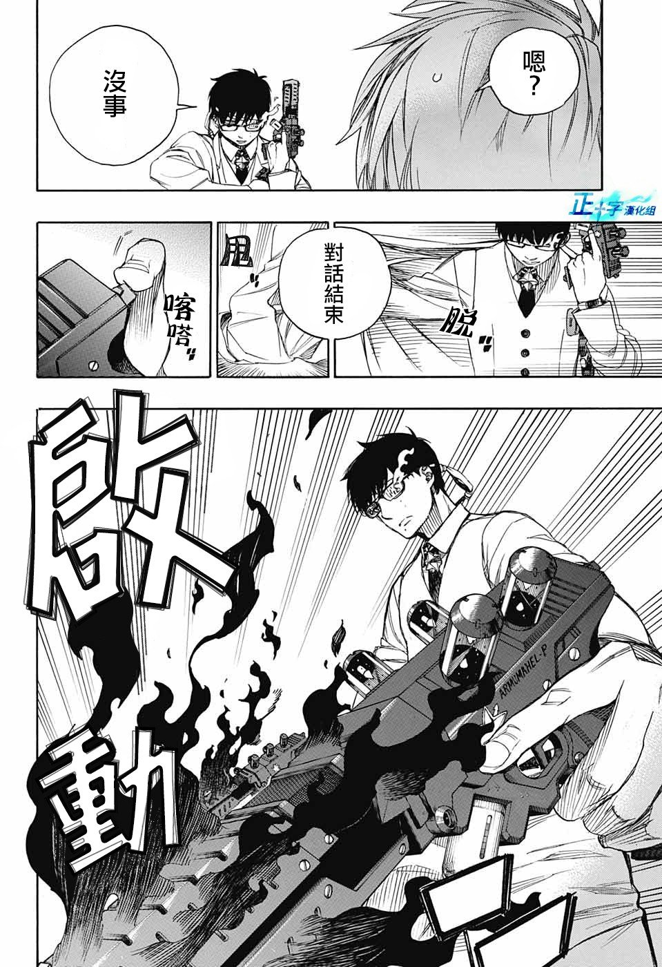 第122话