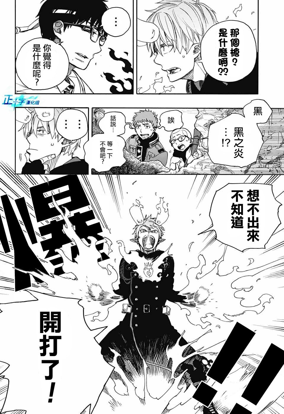 第122话