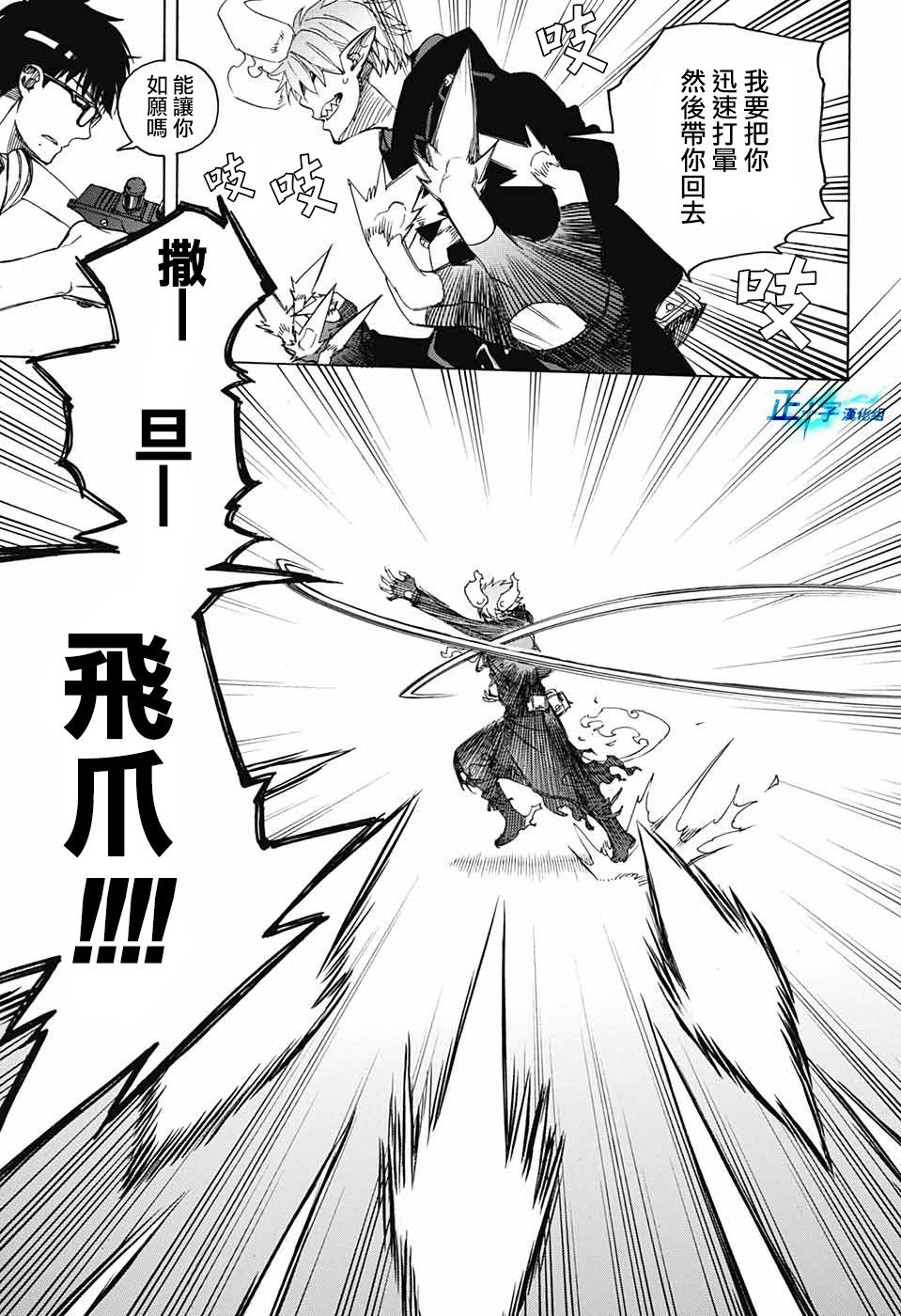 第122话