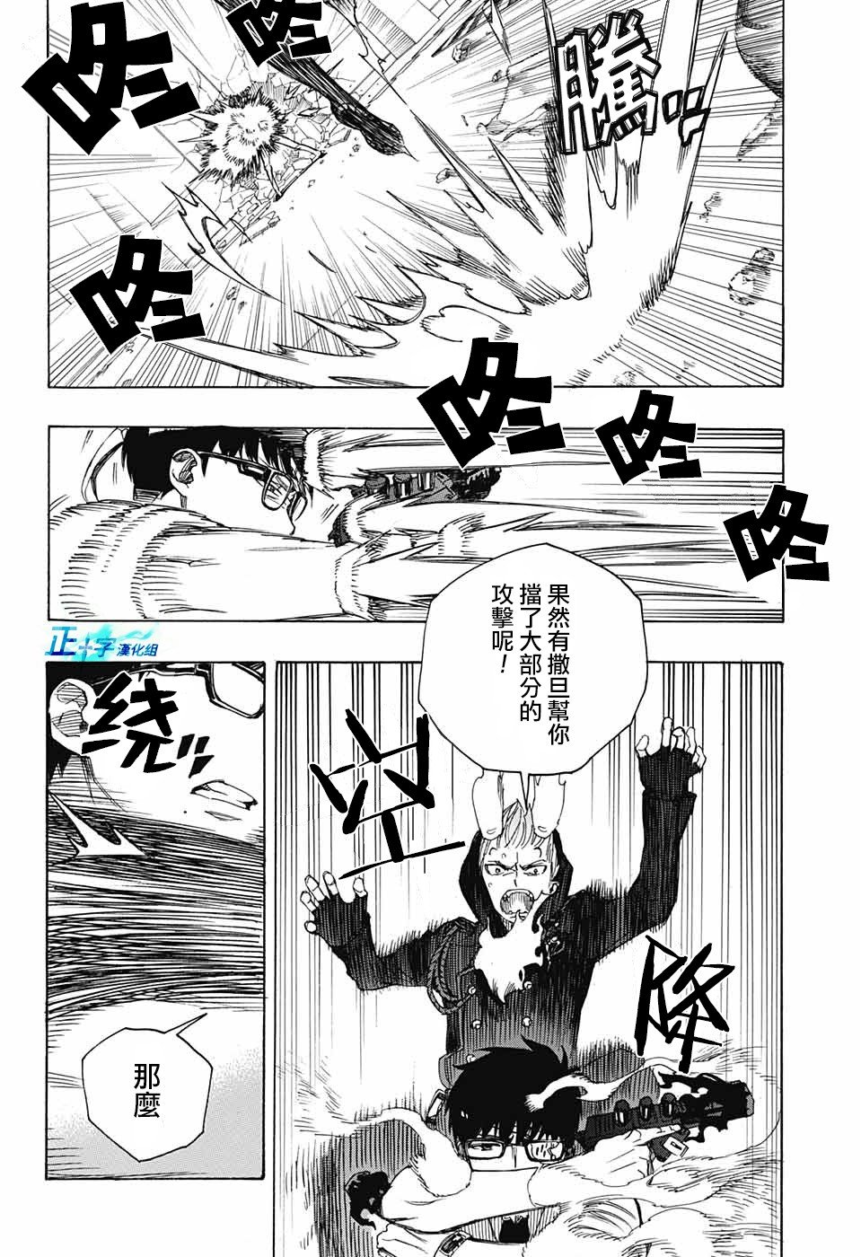 第122话