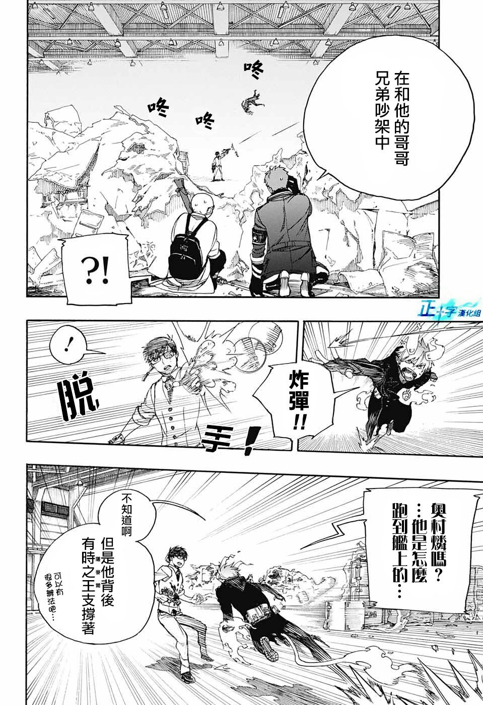第122话