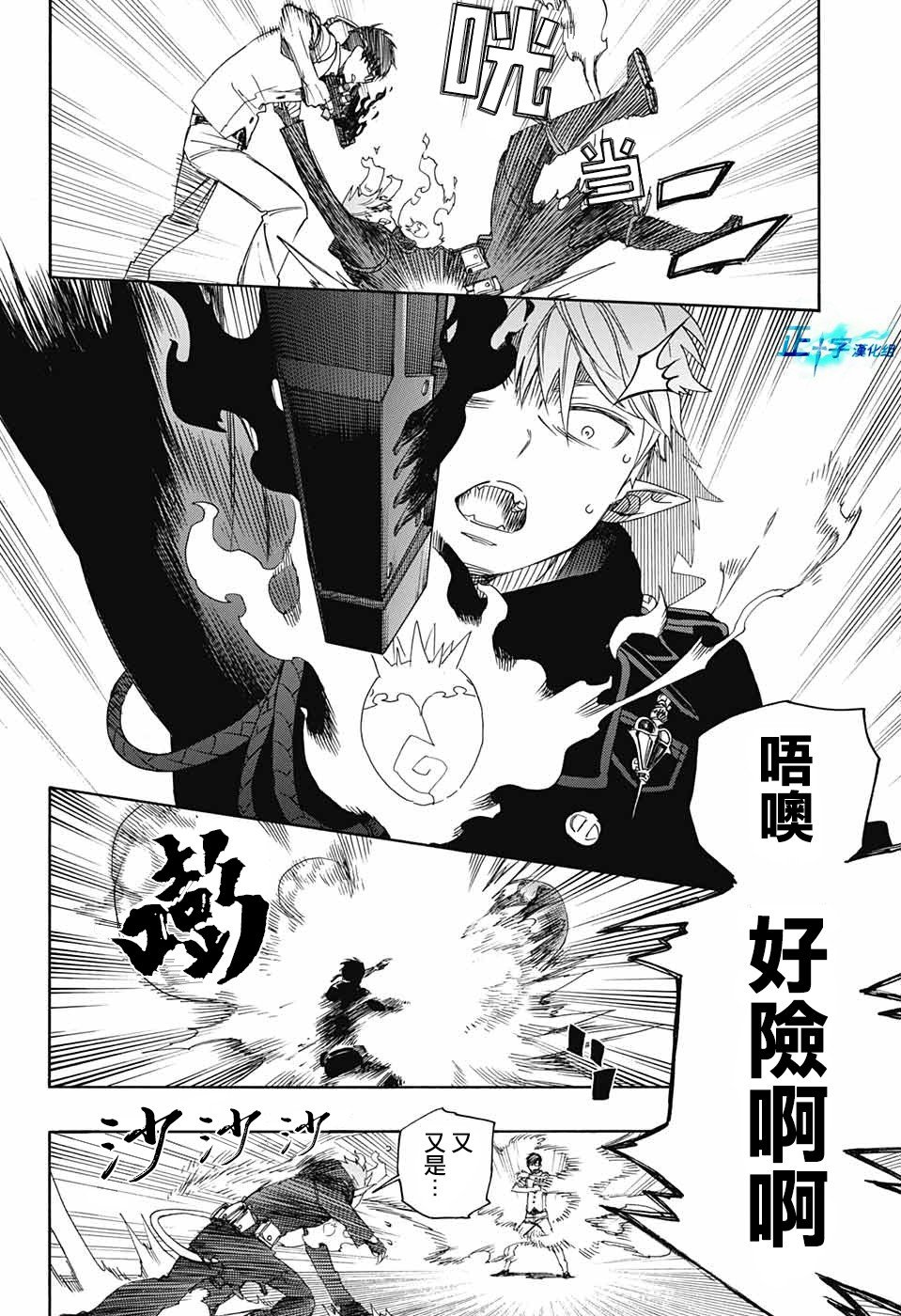 第122话