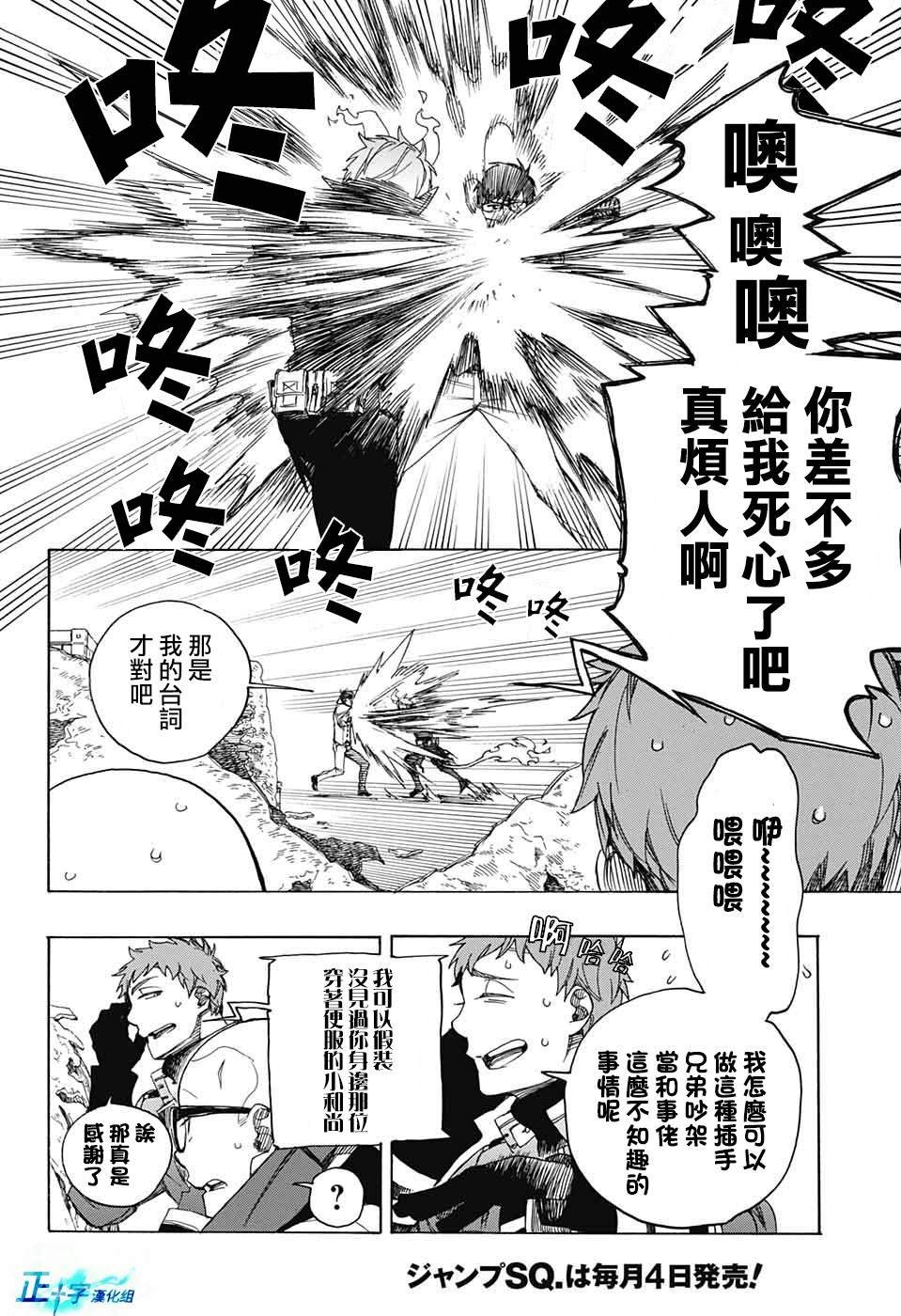 第122话