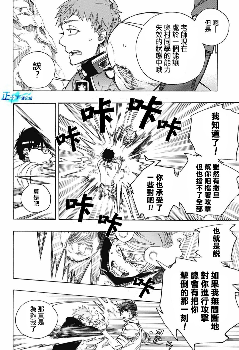 第122话
