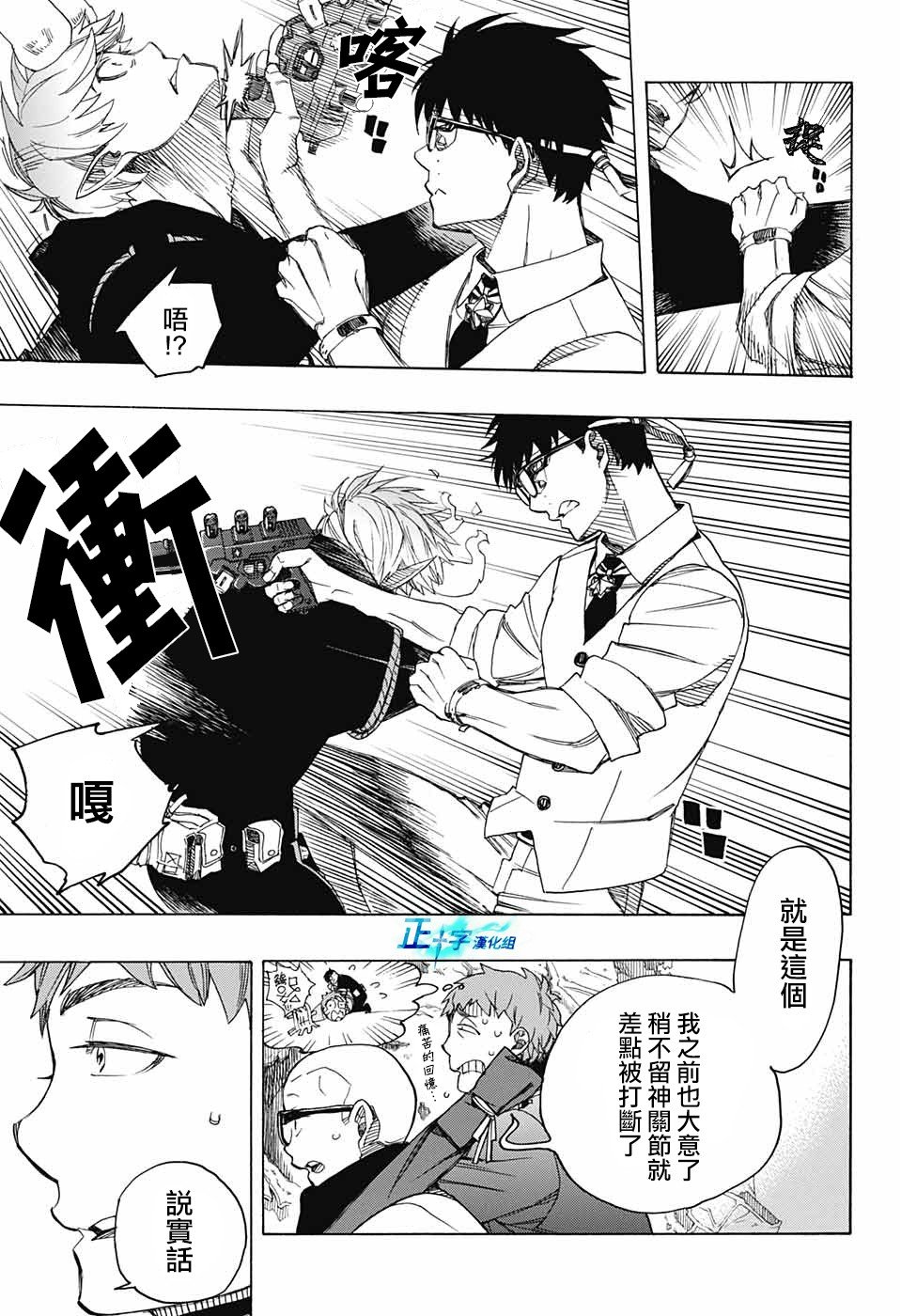 第122话