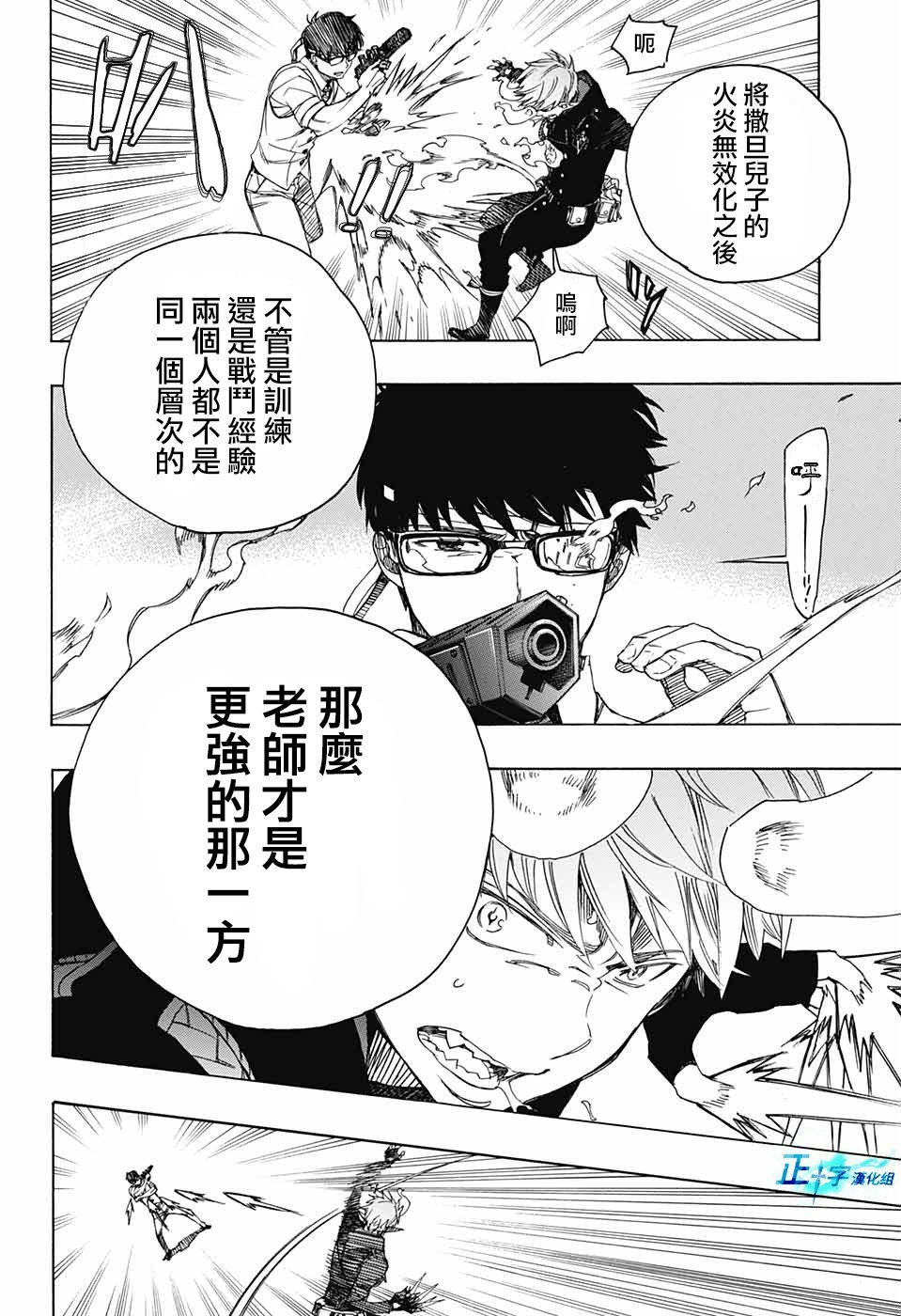 第122话