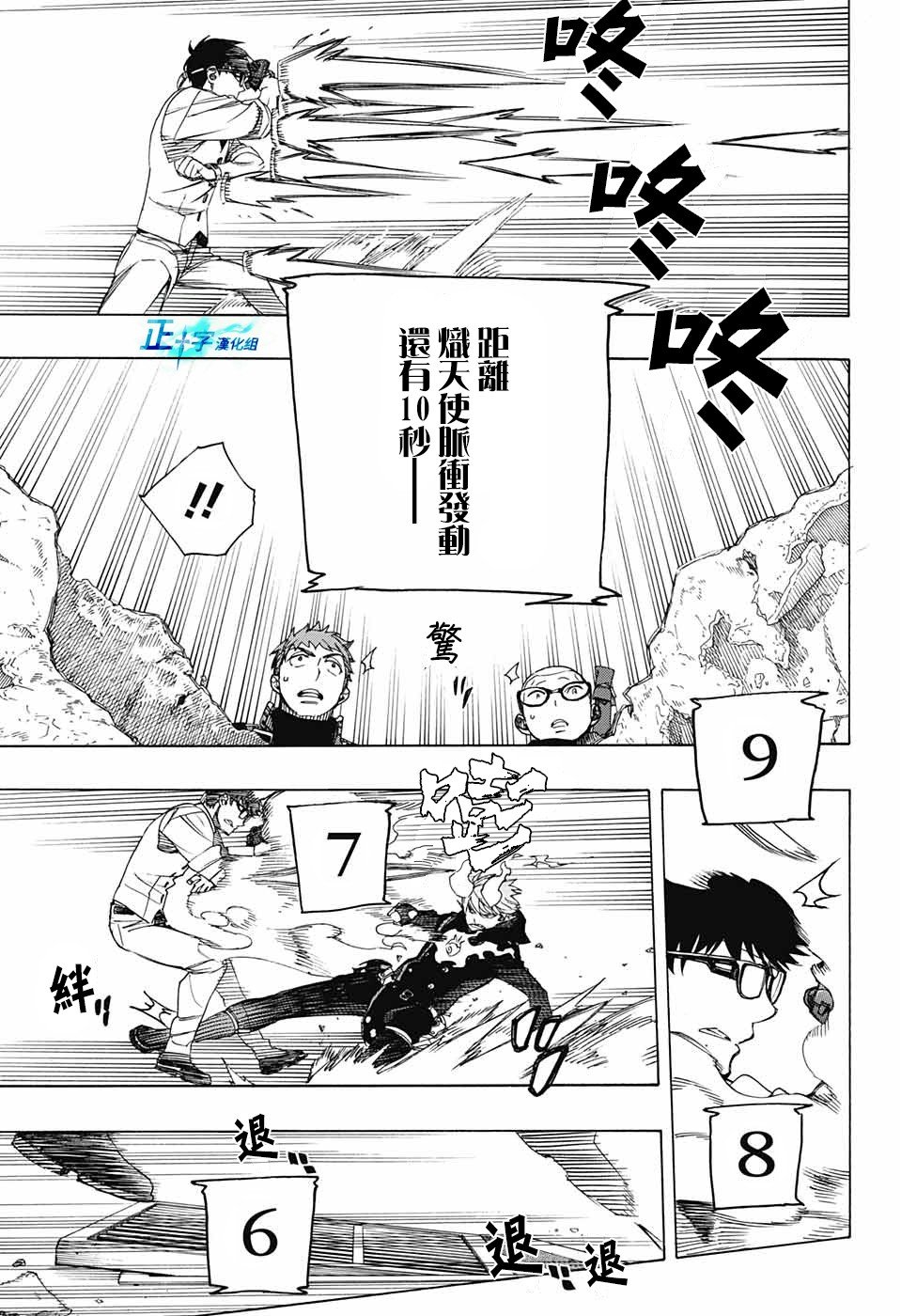 第122话