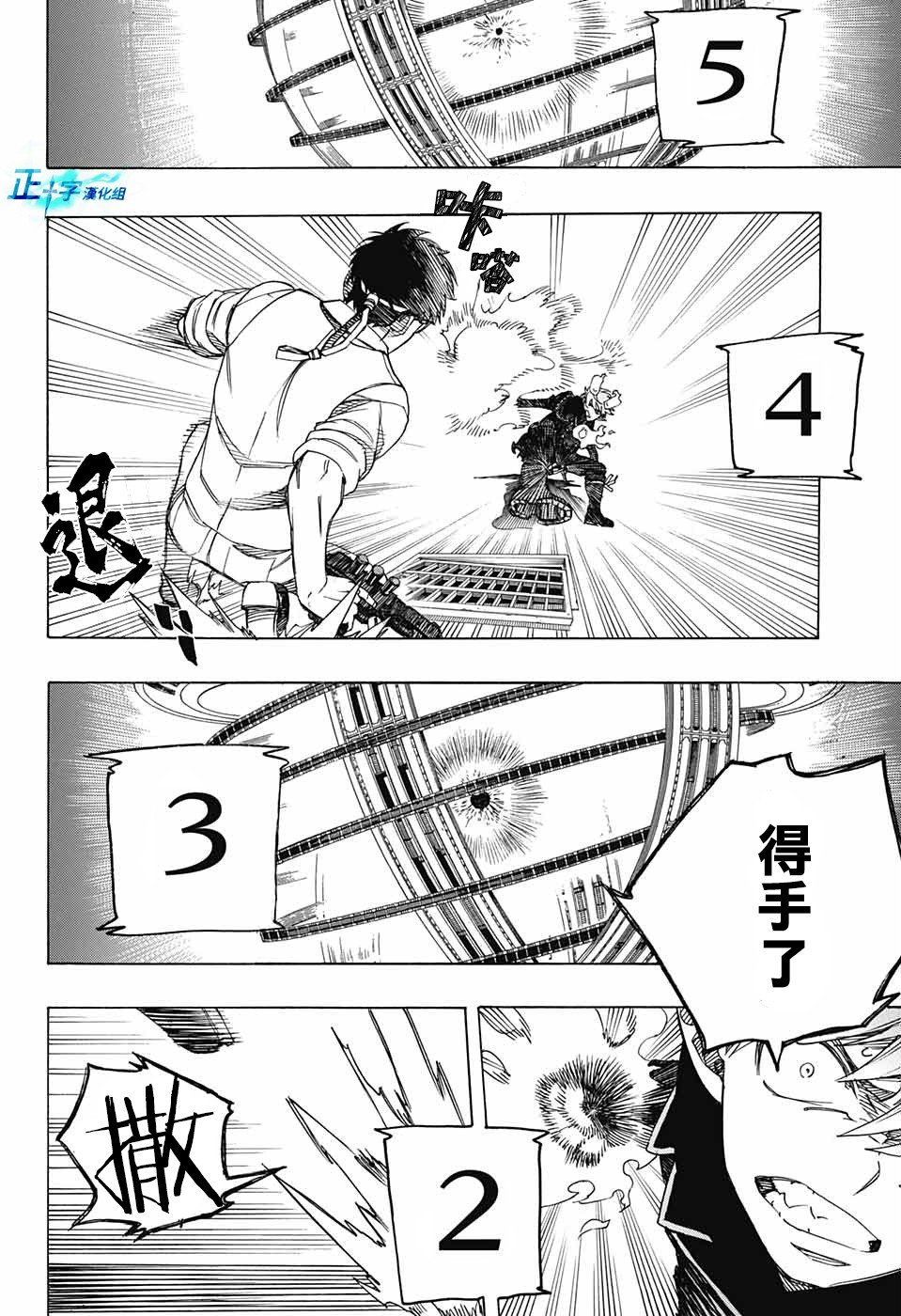第122话