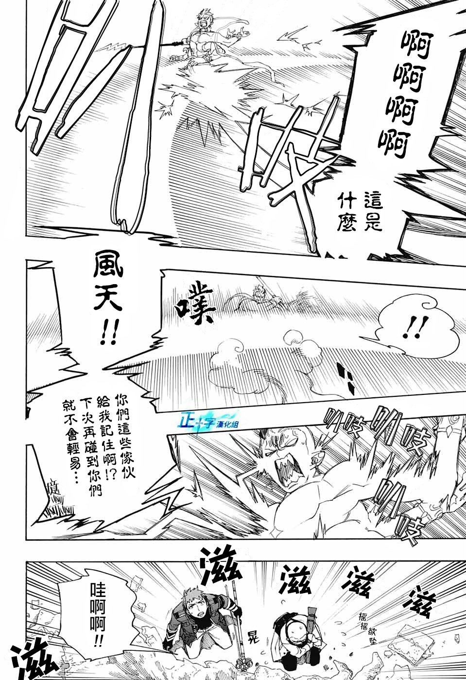 第122话