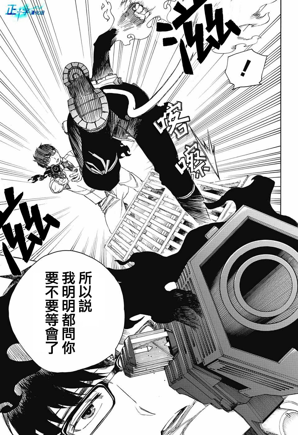 第122话
