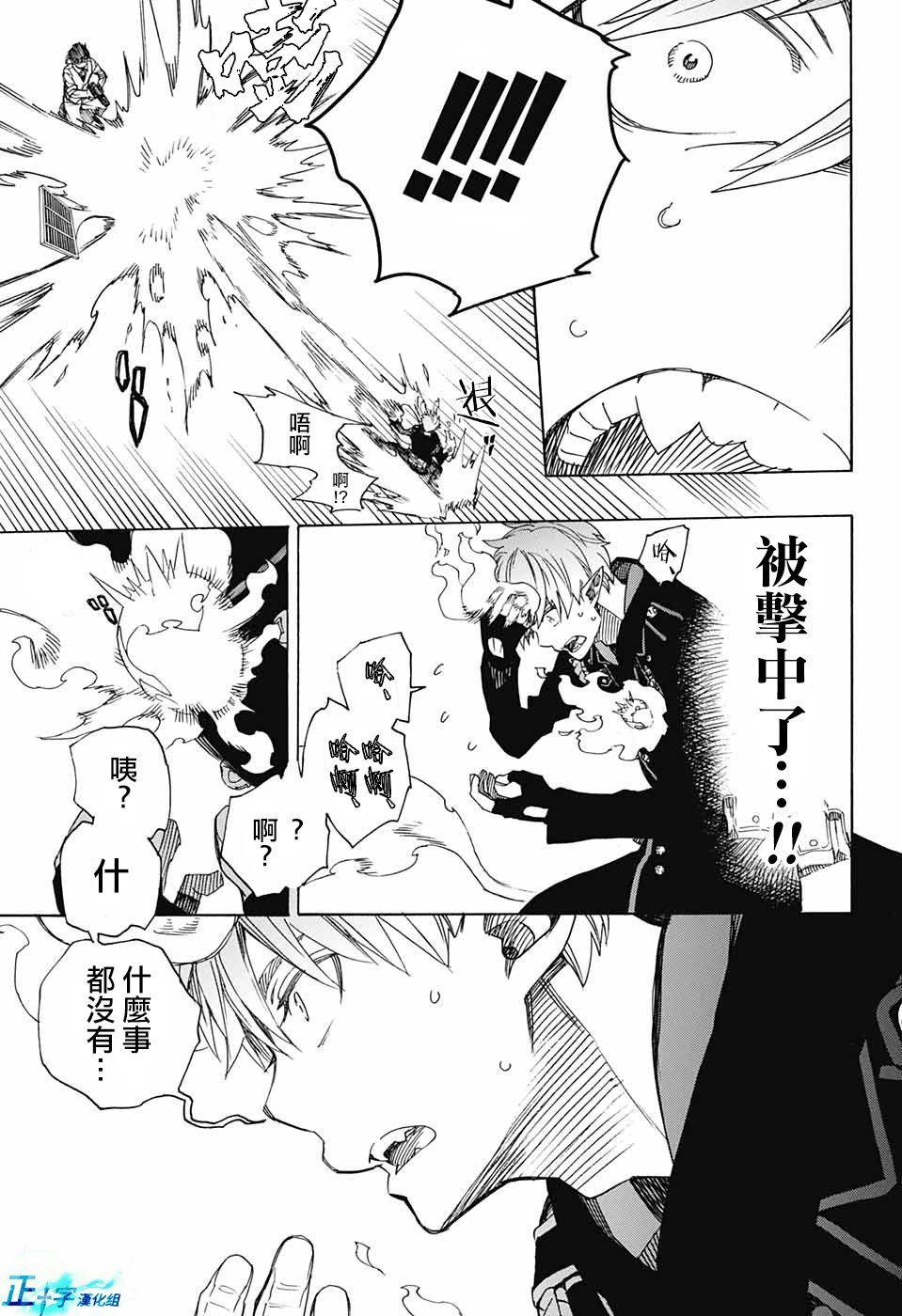 第122话