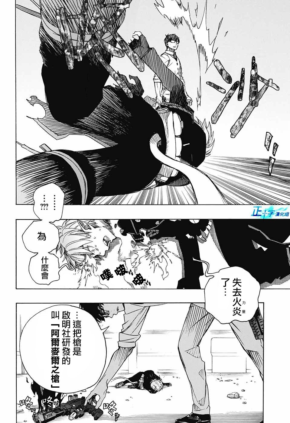 第122话