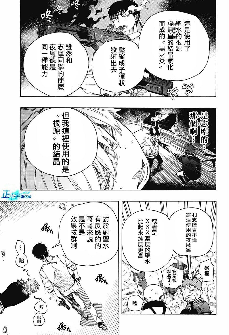 第122话
