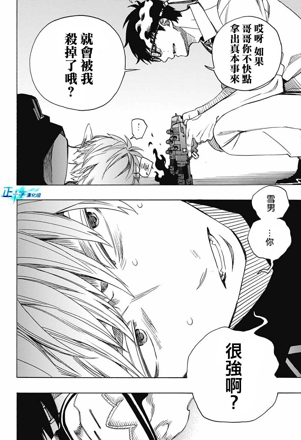 第122话