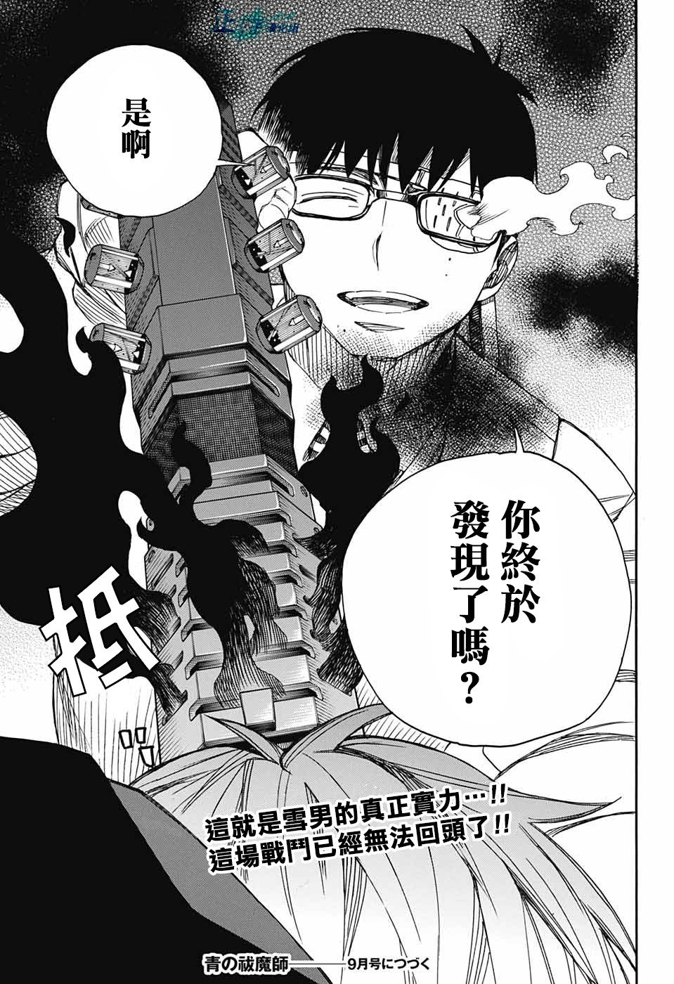 第122话