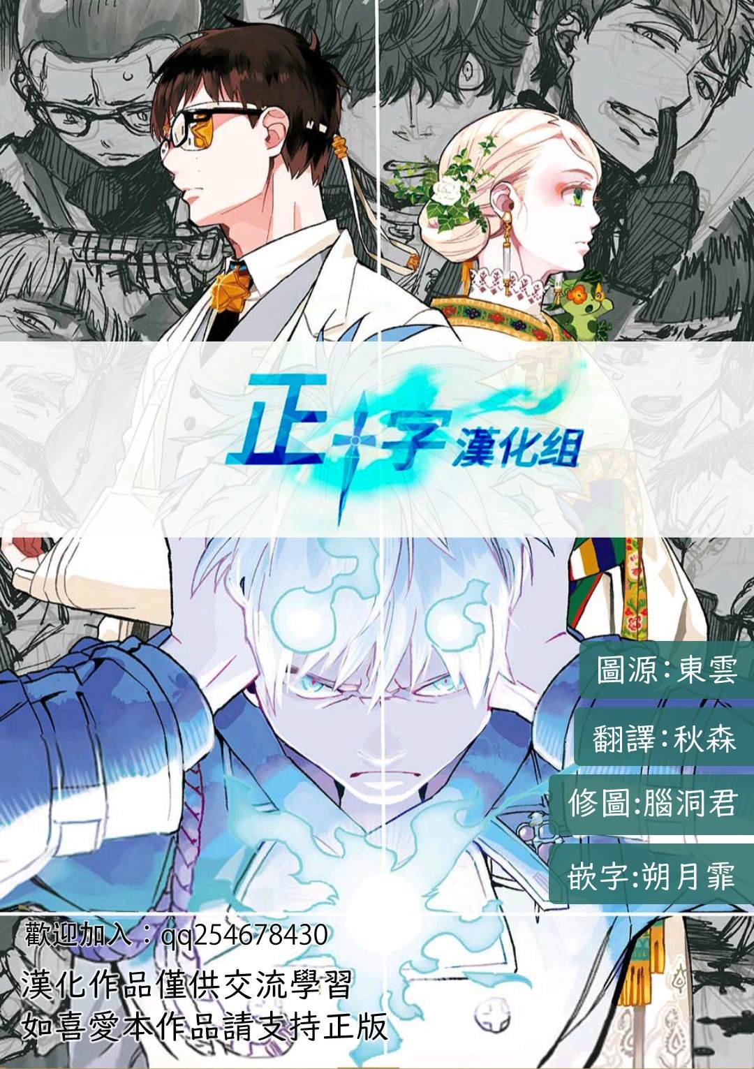 第122话