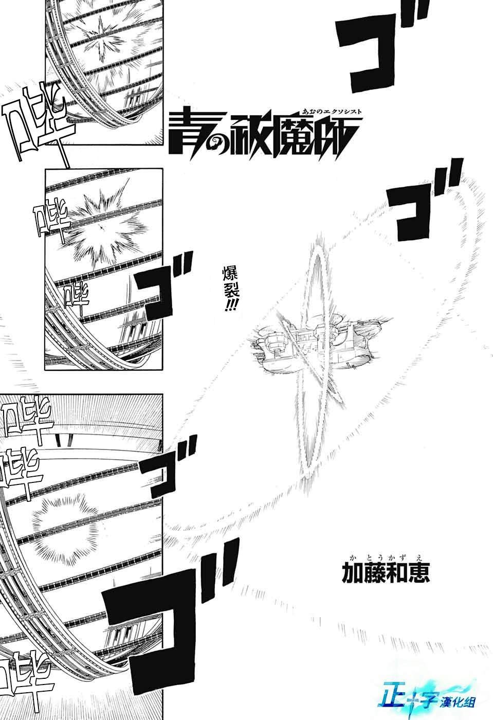 第123话