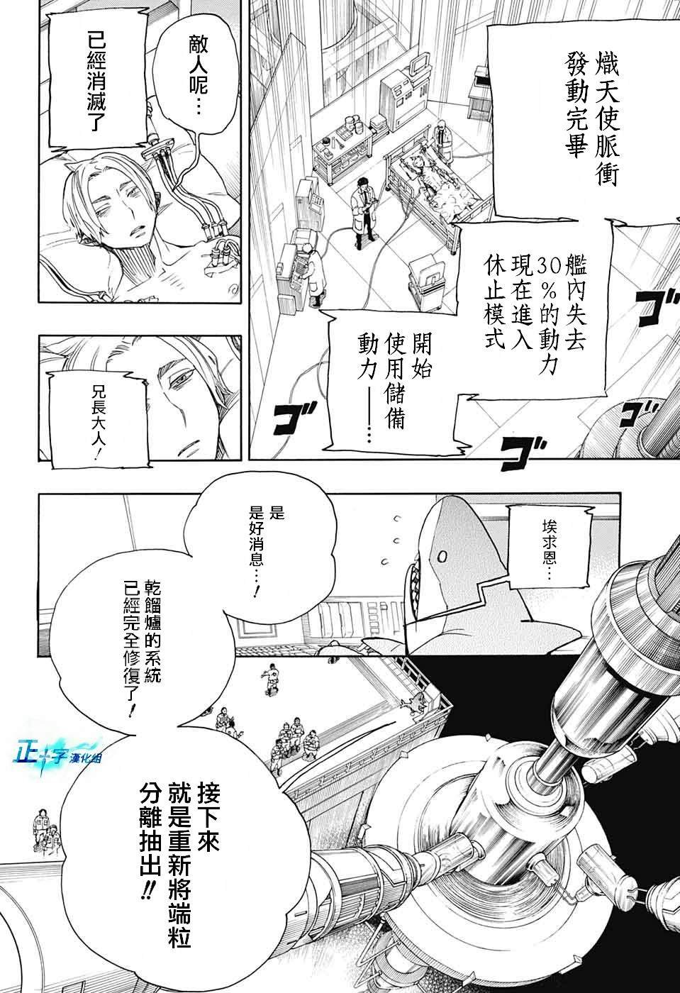 第123话