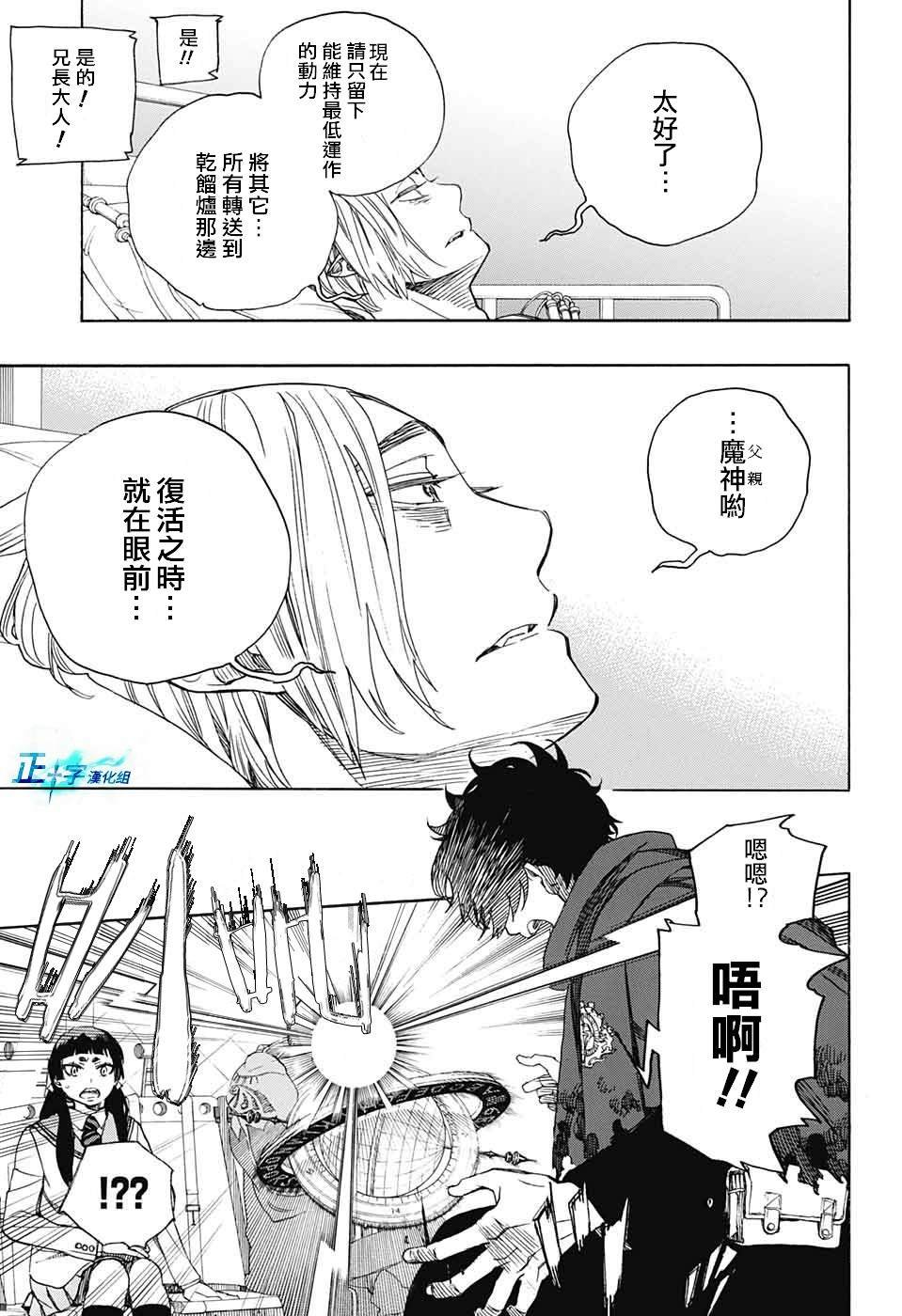 第123话