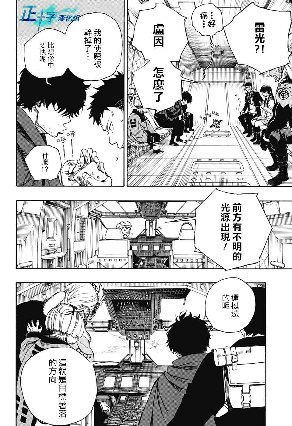 第123话