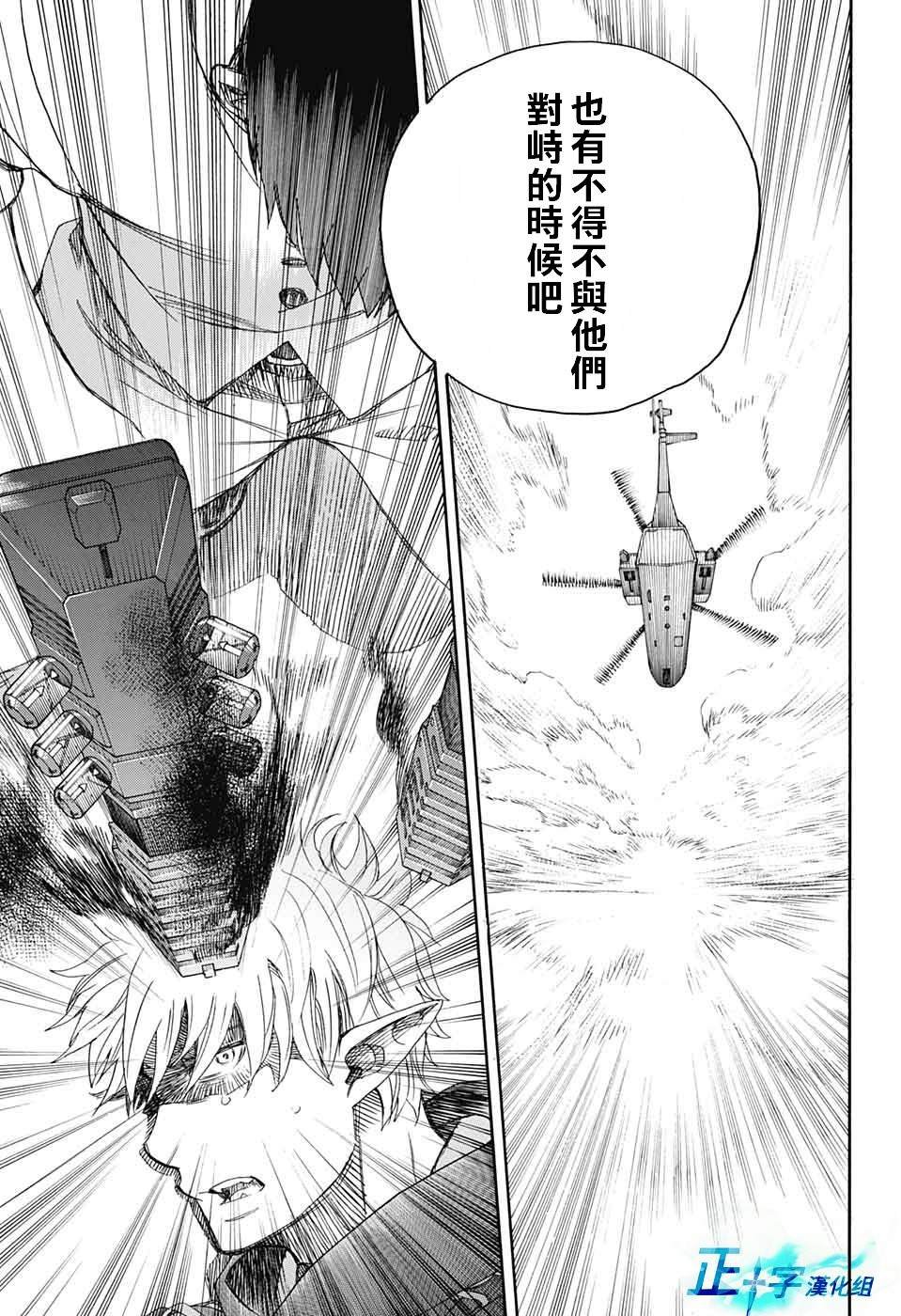 第123话