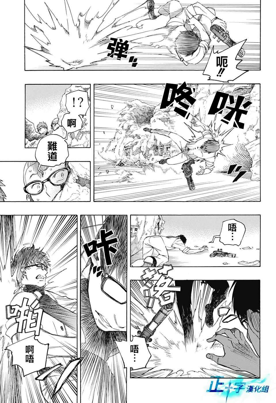 第123话